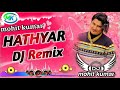 Hathiyar Song Dj Remix Amit Saini Rothakiya