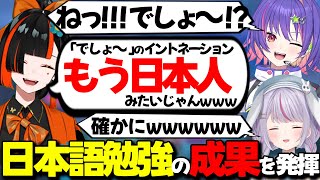【ぶいすぽEN和訳】APEXコラボで日本語勉強の成果を発揮するENxJPコラボ配信まとめ【ソラリリコ/兎咲ミミ/蝶屋はなび/ぶいすぽ切り抜き】