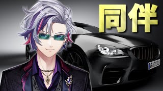 【#バーチャルホスト】地元最強ホストとドライブできる奇跡の体験【にじさんじ】