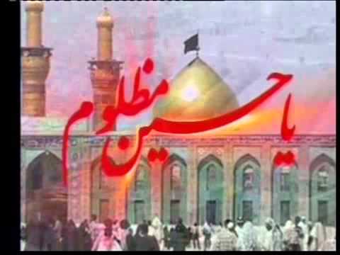 BILAL QADRI YA HUSAIN IBNE ALI DUR=-Directed by M.Shamim - 0300-2099449