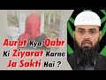 Aurat Kya Qabr Ki Ziyarat Karne Ja Sakti Hai ? By Adv. Faiz Syed