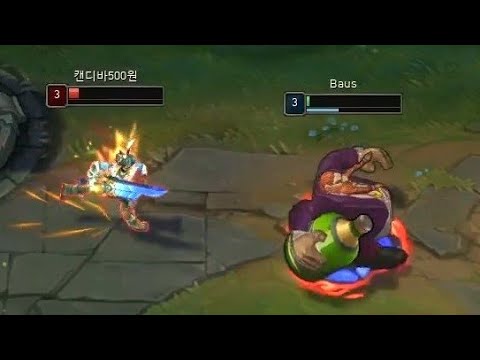 How to lose lane in 36 seconds