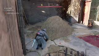 (非実況)ASSASSIN'SCREED MIRAGE #２.１ (No commentary)