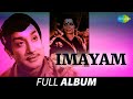 Imayam Full Album Sivaji Ganesan Srividya M S Viswanathan Kannadasan
