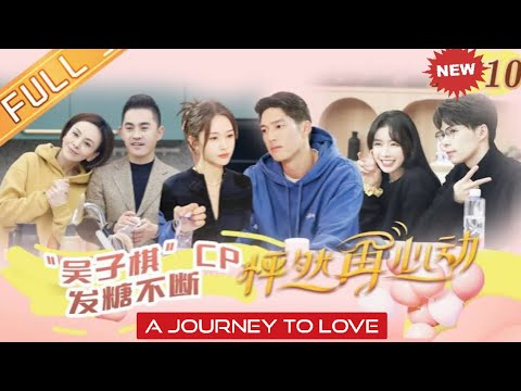 A Journey to Love (2022) || Liu Shi Shi & Liu Yu Ning || Drama CAST ||