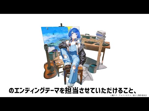 最後にひとつだけお願いしてもよろしいでしょうか Video10