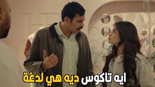 فخر الدلتا | يا عم رقاق باللحمة ايه هاتلي سندوتش ديناميت 🤣😂