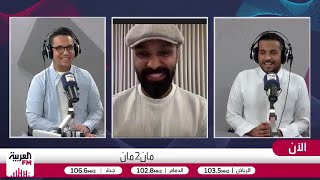 ردود أفعال مثيرة على تصريحات إيفان توني عن منافسة الأهلي كبار البريميرليغ