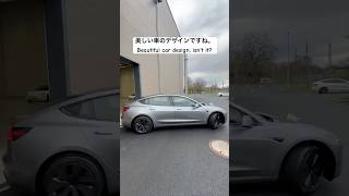 ドイツ、テスラ モデル3 2026