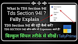 How to pay tds of rent Section 194I by income tax portal?