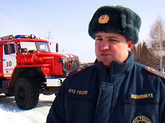 Тренировка лесных пожаров