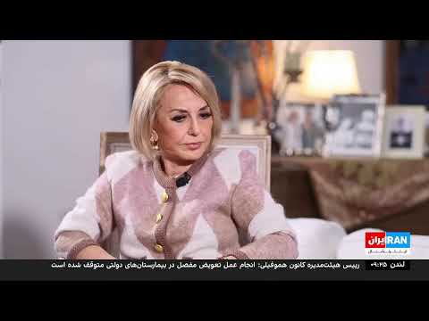 گفتگوی ویژه با گوگوش