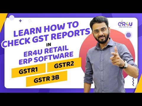 GST रिपोर्ट कैसे चेक करें eR4u में?