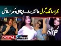 Mujra Song Girl Ayesha Butt Apna Hi Wakhra Style
