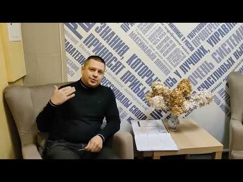 Профессия экономическая безопасность