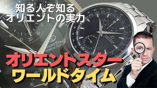 JA-1962| オリエントスター ミレニアム2000 ワールドタイム JA-1962| オリエントスター ミレニアム2000 ワールドタイム