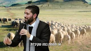 זה הדבר שרבי עקיבא ידע ונתן לו כוח להגיע לאן שהגיע 😍 הרב שניר גואטה מגלה את סוד העושר והשפע -כתוביות