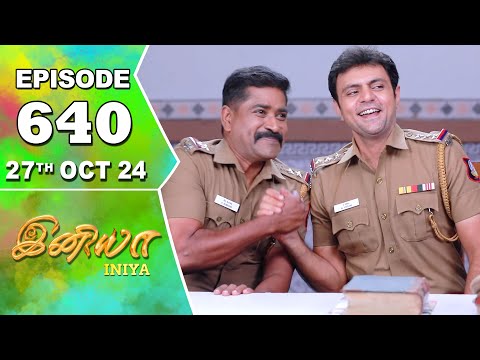 Iniya Serial | Episode 640 | 27th Oct 2024 | Alya Manasa | Rishi | Saregama TV Shows Tamil