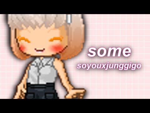 『SFMV』 SOME - SOYOUXJUNGGIGO