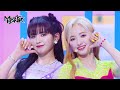 UP! - Kep1er [Music Bank] | KBS WORLD TV 220624