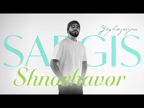 Sargis Yeghiazaryan - Shnorhavor