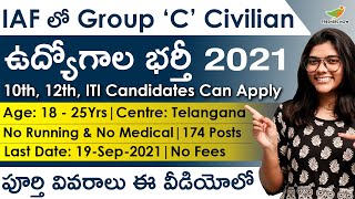 IAF Group C Civilian Recruitment 2021 in Telugu | Eligibility | Age | Salary | Air Force Jobs 2021
