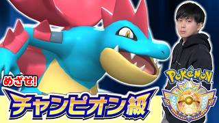 【メガオーダイル】ドラゴンスキンが弱いわけないよね？？すてみタックル編【ダブルバトル】