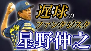 [討論] 有那種沒有速球的強投嗎？