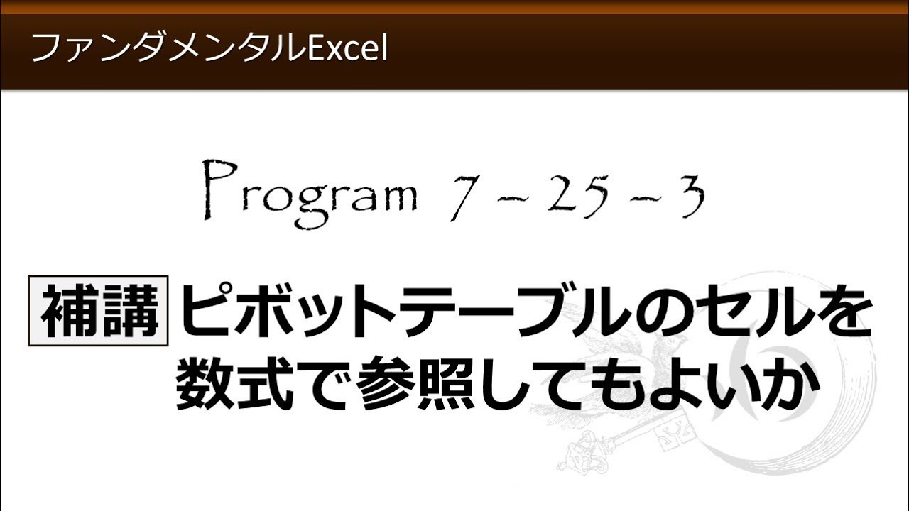 わえなび