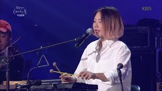 유희열의 스케치북 Yu Huiyeol's Sketchbook - 옥상달빛 - 발란스.20180825