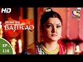 Peshwa Bajirao - पेशवा बाजीराव - Episode 116 - 3rd July, 2017
