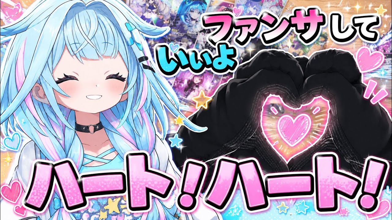 YouTubeサムネイル