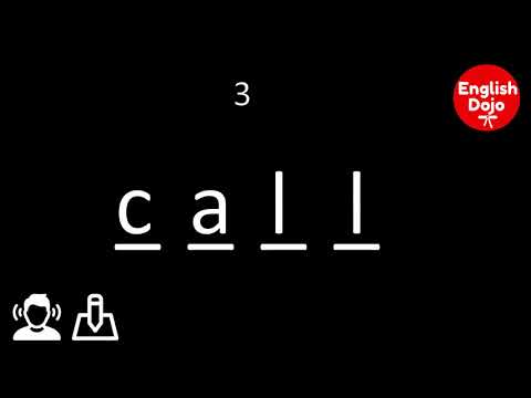 Spelling Exercise 15