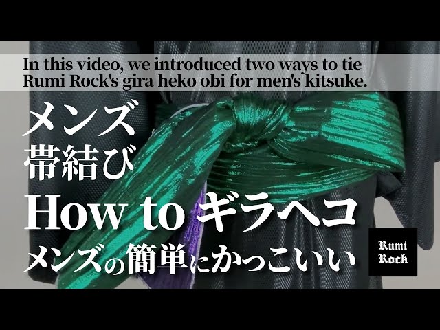 How to ギラヘコ 3「メンズの簡単にかっこいい」