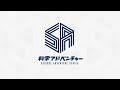 All Science Adventure Series VN Openings