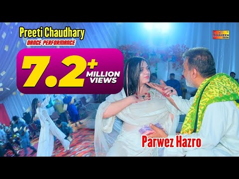 Ap V Badnam Hoyain Manu V Badnam Kitai_Preeti Chaudhary_New Dance Performance 2021_Shaheen Studio