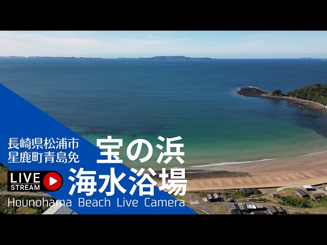 宝の浜