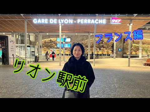 ラ・クルヌーヴ駅 - 1945 年 5 月 8 日