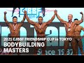 2021 CJBBF USA-JAPAN FRIENDSHIP CUP in TOKYO◆BODYBUILDING MASTERS