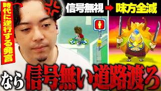 信号無視し続けた結果、最悪な展開に呆れるボドカ#3【妖怪ウォッチ】