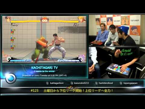 Fuudo's new tech in Ultra Street Fighter 4 - Ai-shiki