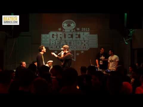 BE TRUE vs ALEX KATSAKIS | Top 16 Battles | Greek Beatbox Championship 2013