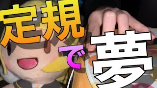 【モノサシスト】定規で夢を弾いてみた【ヒカキン & セイキン】
