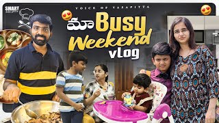 Our Weekend vlog | Arjun's Annual day celebration | Evening at Karthik live concert #ShopWithYoutube