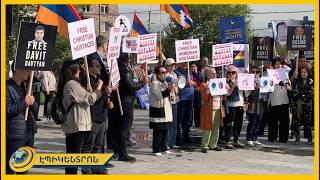 Բողոքի ակցիա՝ ԵՔՀ 8-րդ գագաթնաժողովին զուգահեռ