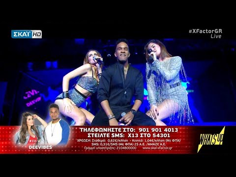 Otherview - DeeVibes - Worth it - The X Factor  SKAI TV (17-7-2017)