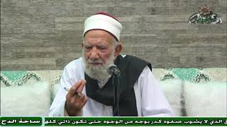 20   الشيخ – عبدالعزيز الشهاوي  – الإحرام (ساحة الدح)(2023م) (موسم الحج)