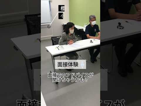 歯学部オープンキャンパス　2023/10/01 #オープンキャンパス #shorts  #歯学部