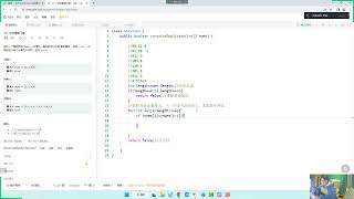 Download the video "清华学神尹成带你卷leetcode拿硅谷大厂-leetcode腾讯40-217. 存在重复元素"