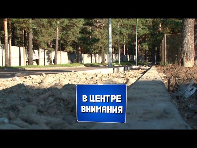 В центре внимания №4